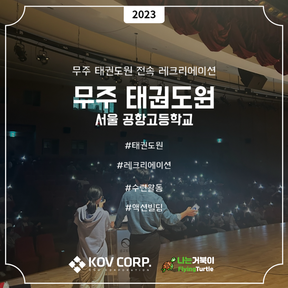 주식회사 재성 이미지