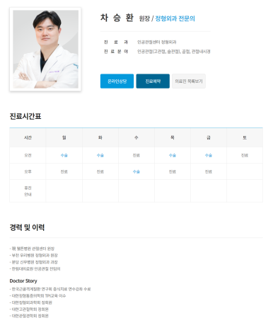 광주씨티병원 이미지