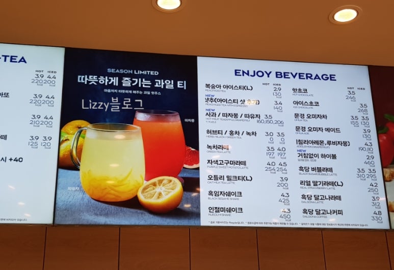 파리바게뜨 구로항동점 이미지