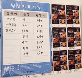 라라본국 이미지