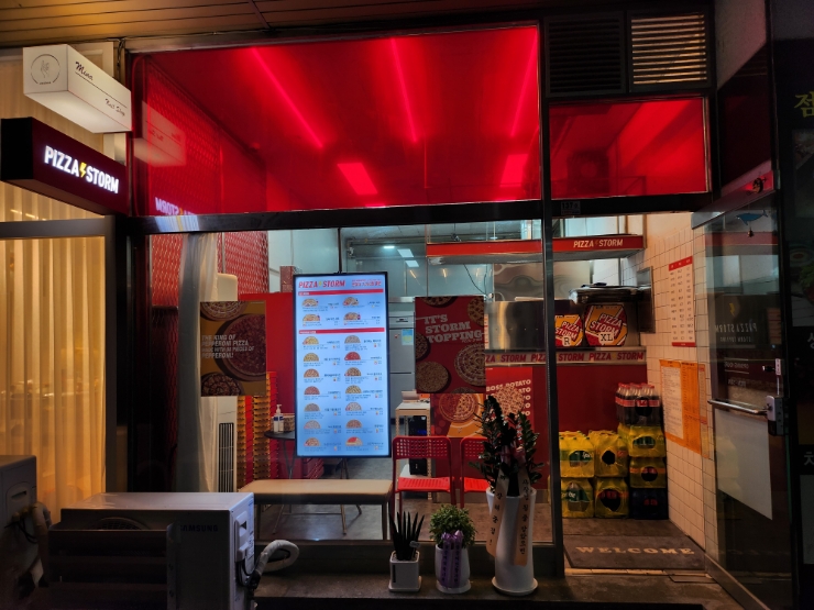 피자스톰평내 이미지
