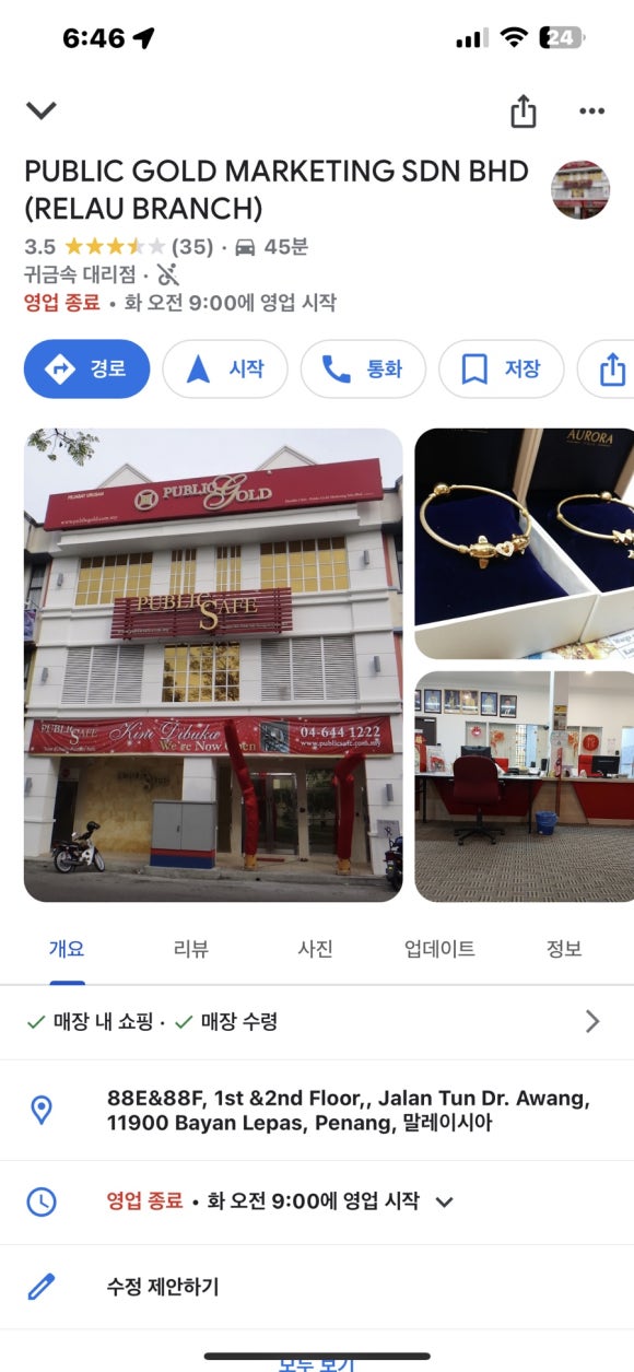 금샵 이미지