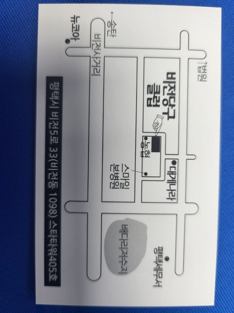 비전당구클럽 이미지