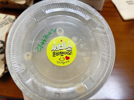 달리는커피하단 이미지