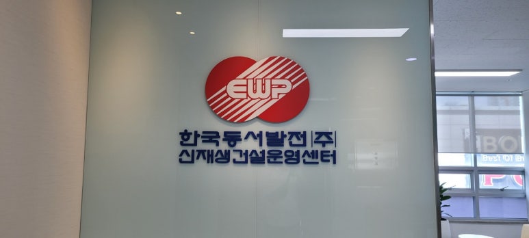 유성건설(주) 이미지