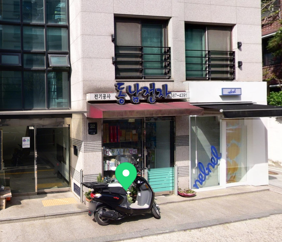 하이웨이마트 방배점 이미지
