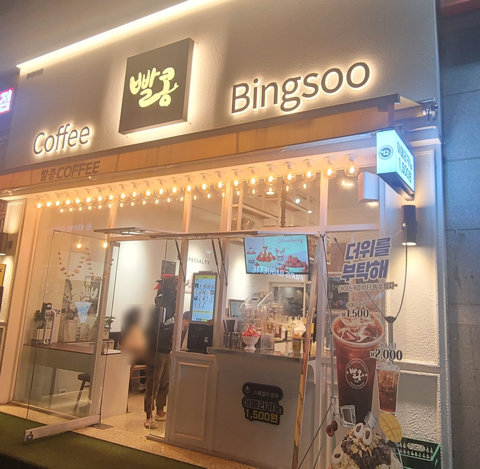 빨콩간석올리브점 이미지