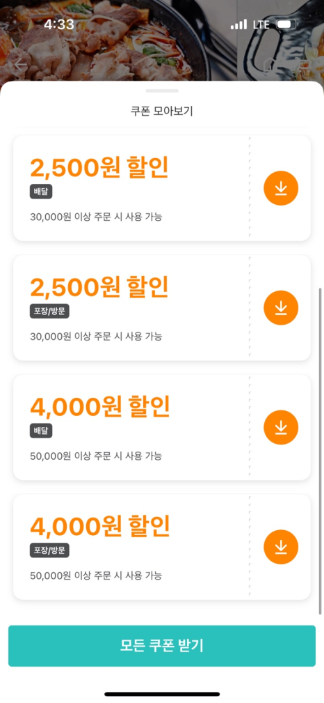 다복향 이미지
