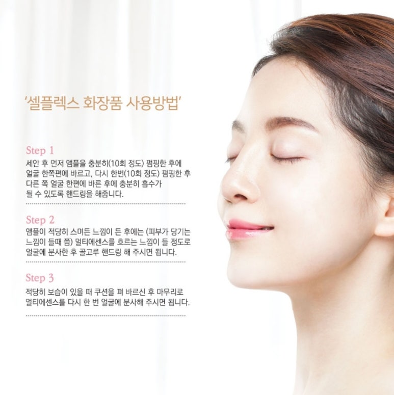 셀플렉스 이미지