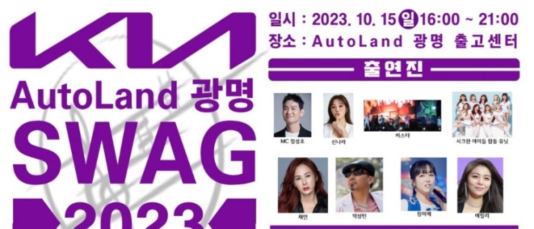 기아오토랜드광명의원 이미지