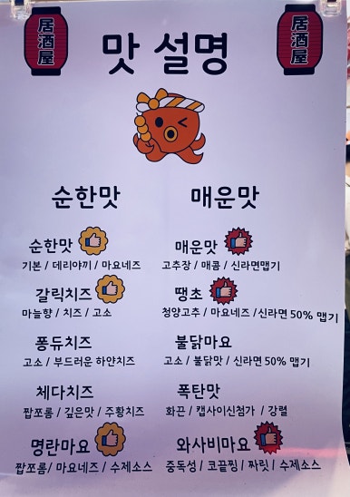 불티나치킨 이미지