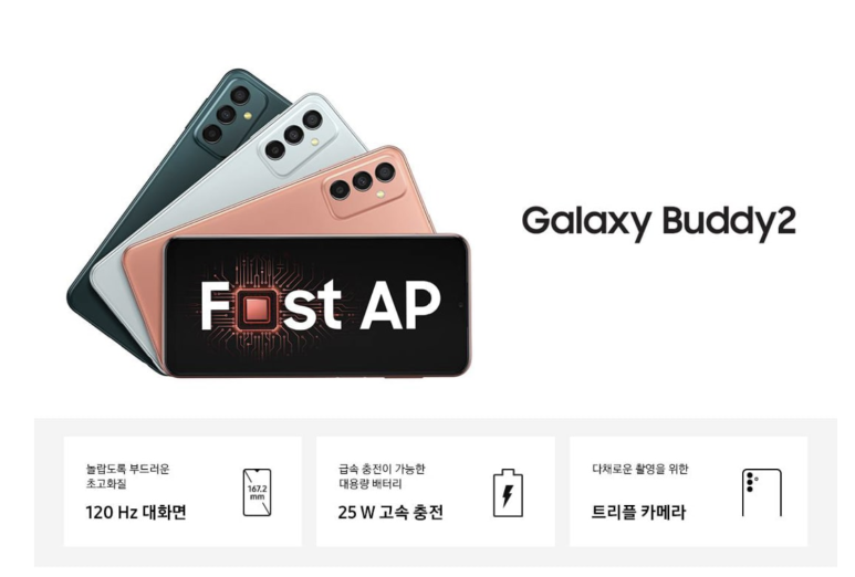 현갤럭시 이미지