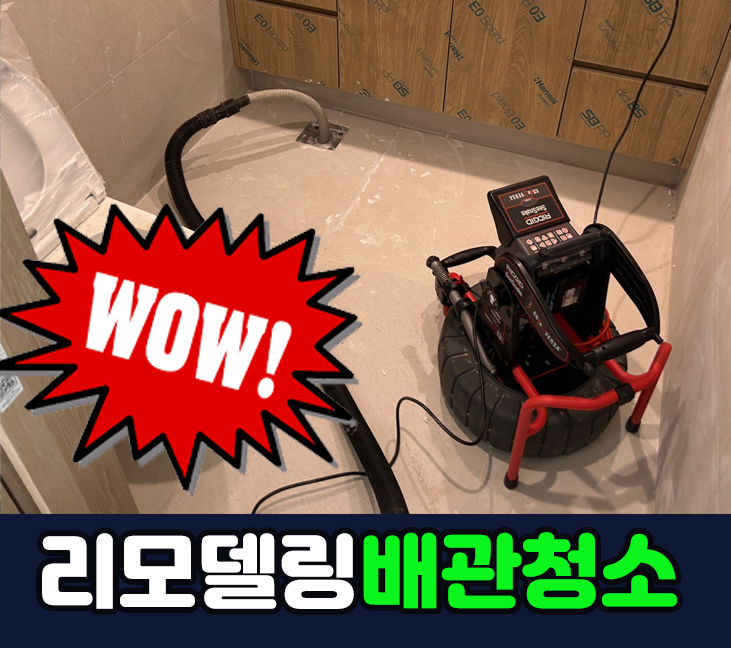 뚫맨컴퍼니 이미지