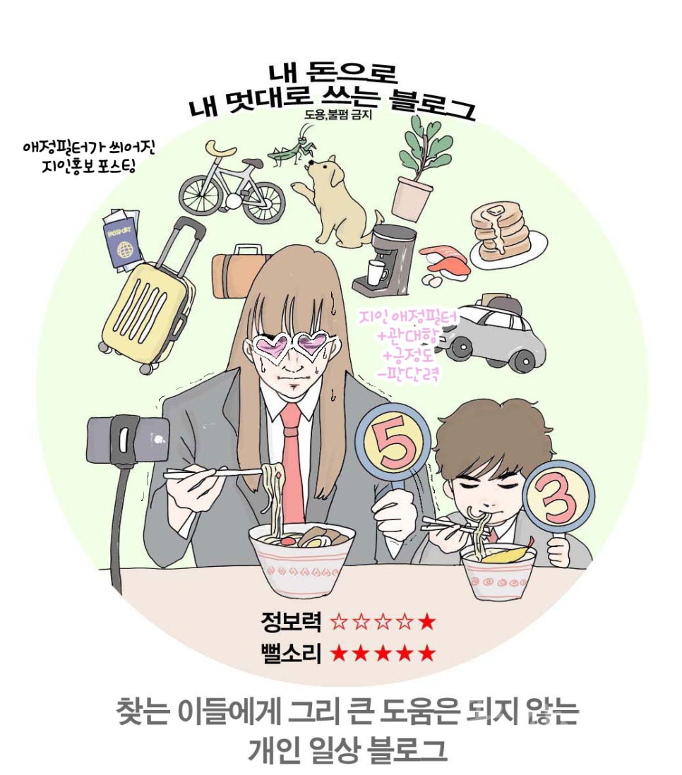 아이콩키즈라운지 이미지