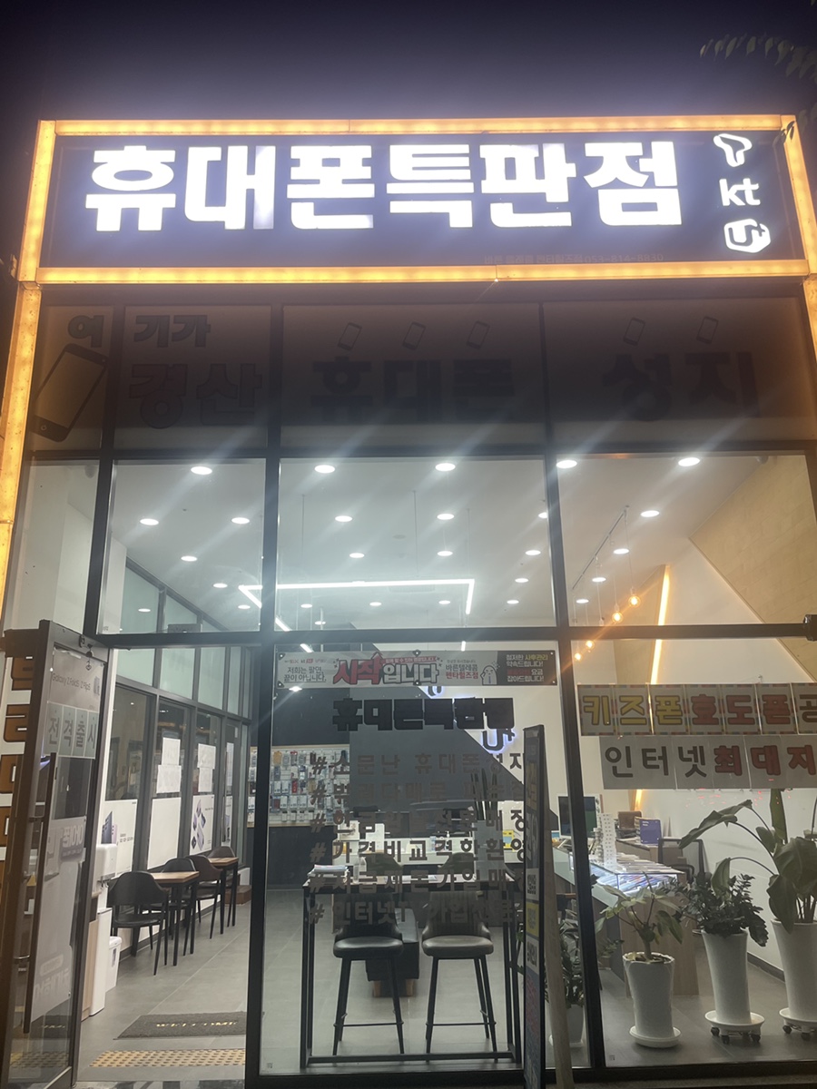 보라텔레콤 이미지