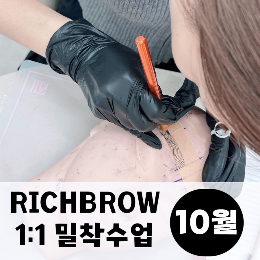 해운대속눈썹펌&수강아카데미 이미지
