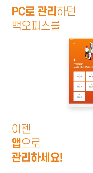 라라네 이미지