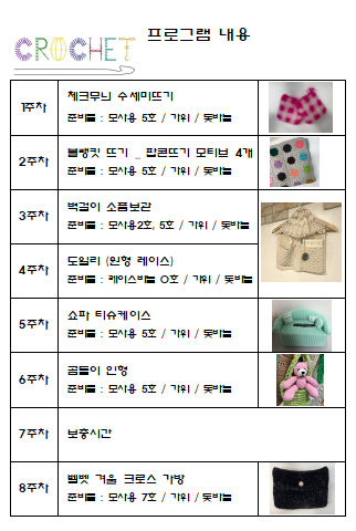 니팅한땀 이미지