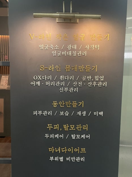 금단비가 세종점 이미지