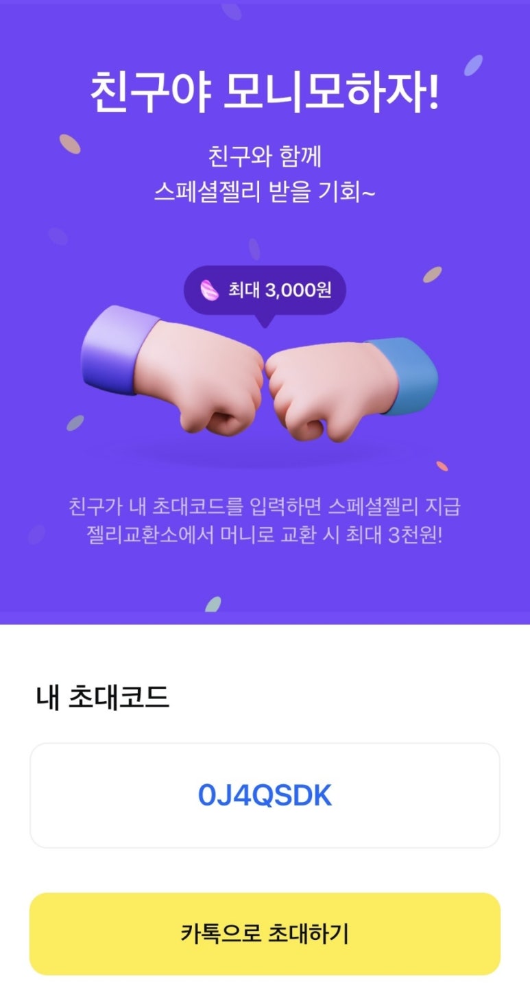 기상테크 이미지