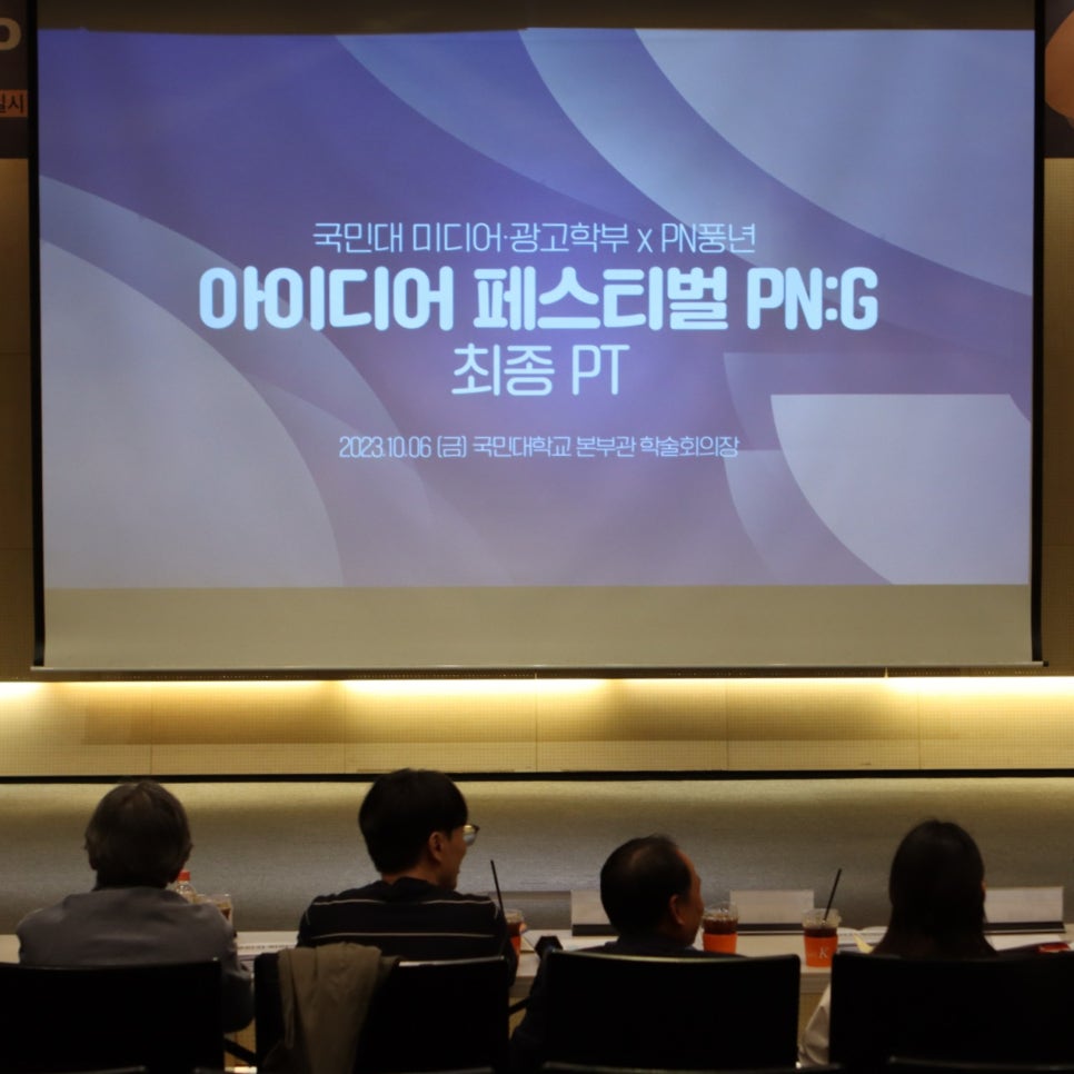 G마켓팅 이미지