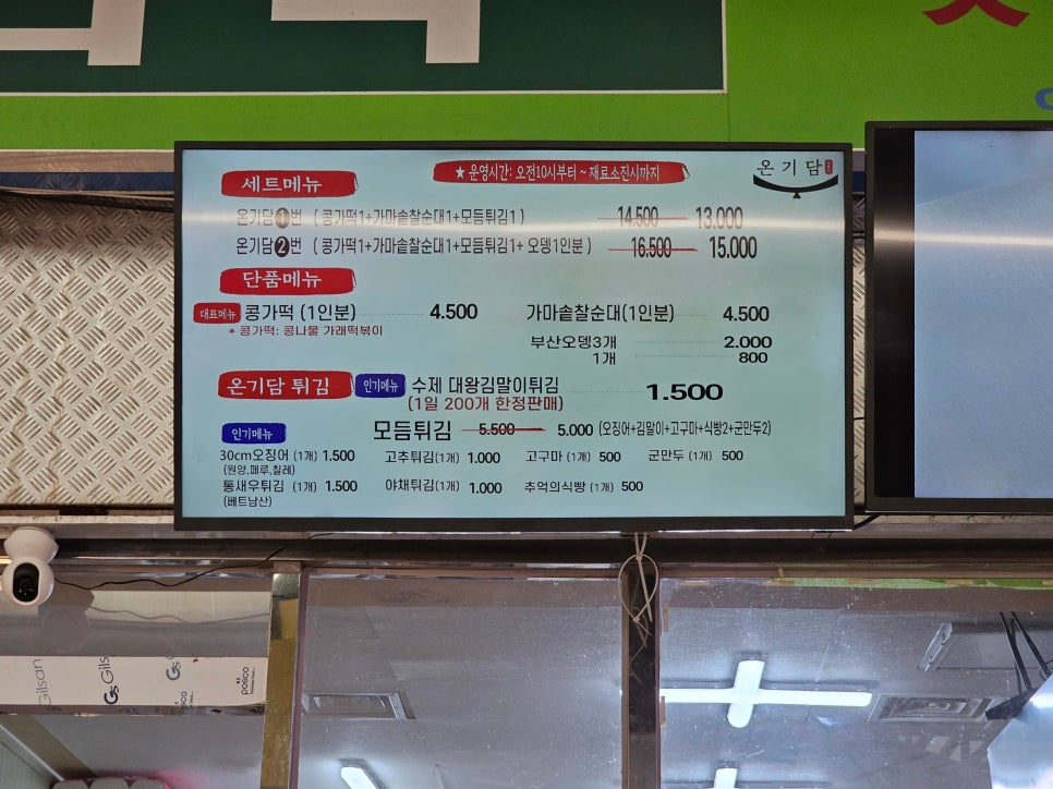 분식도 있지만 과일집이야 이미지
