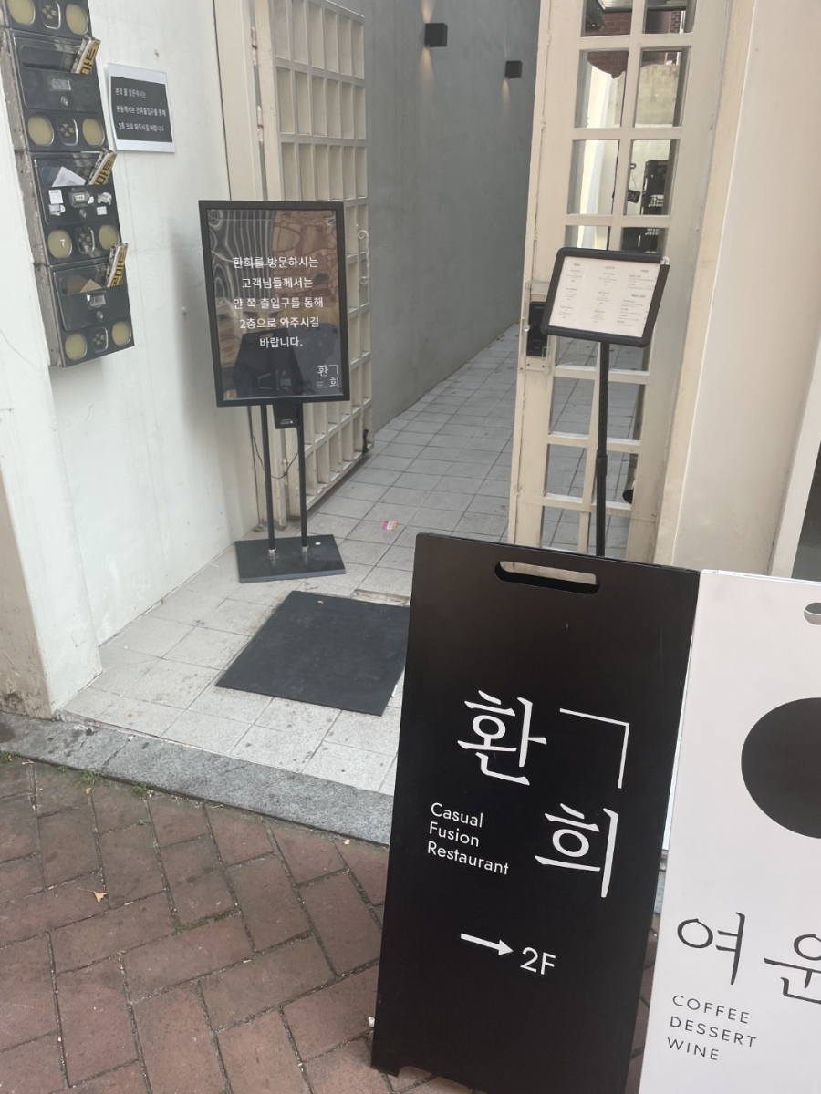 환희인테리어 이미지