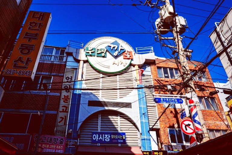 깡통점빵 이미지