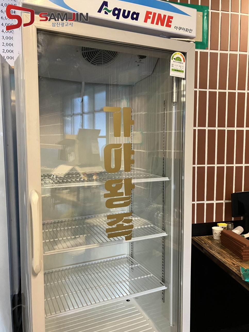 가야광고사 이미지