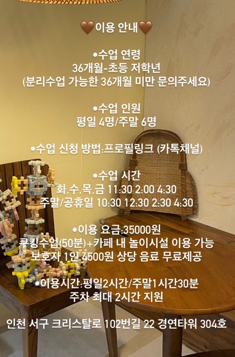 제제의부엌 이미지
