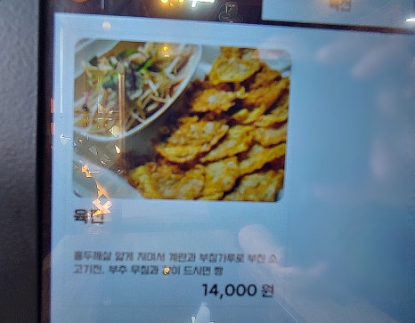 이곡멸치국수 이미지