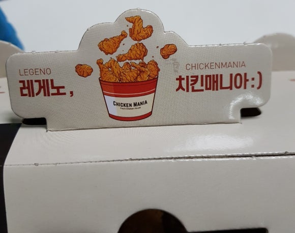 치킨매니아단관점 이미지