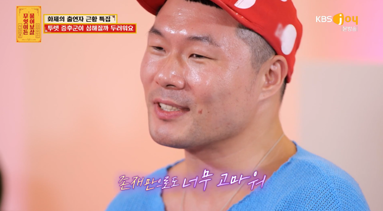 미당떡집 이미지