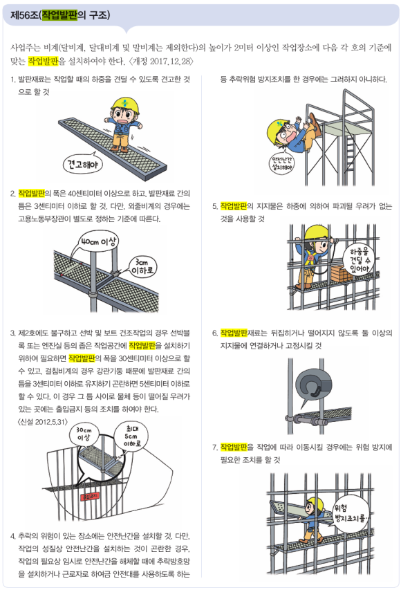 금곡산업 이미지