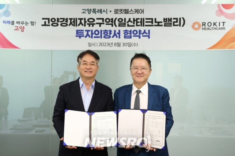 아이알(IR) 이미지