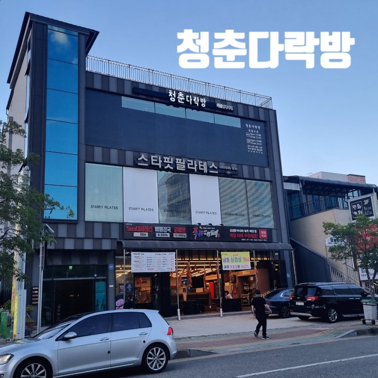 청춘다락방 이미지