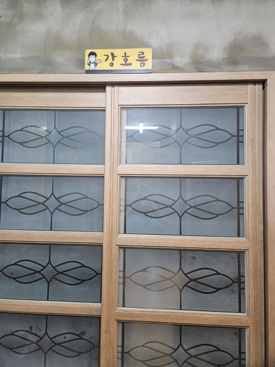 강호맛족 함안점 이미지