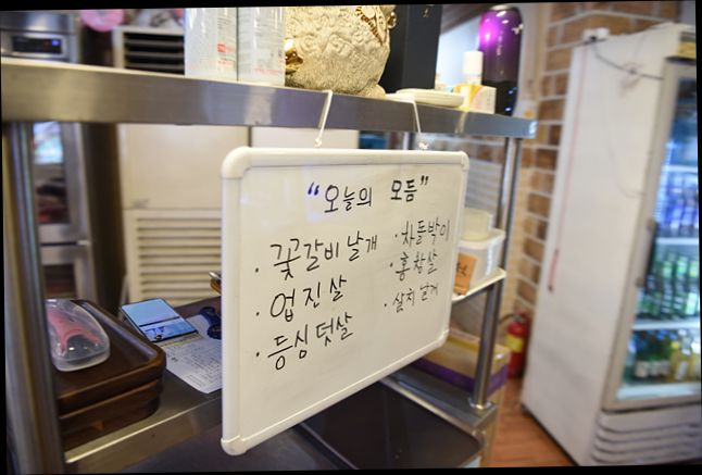 조은한우 이미지