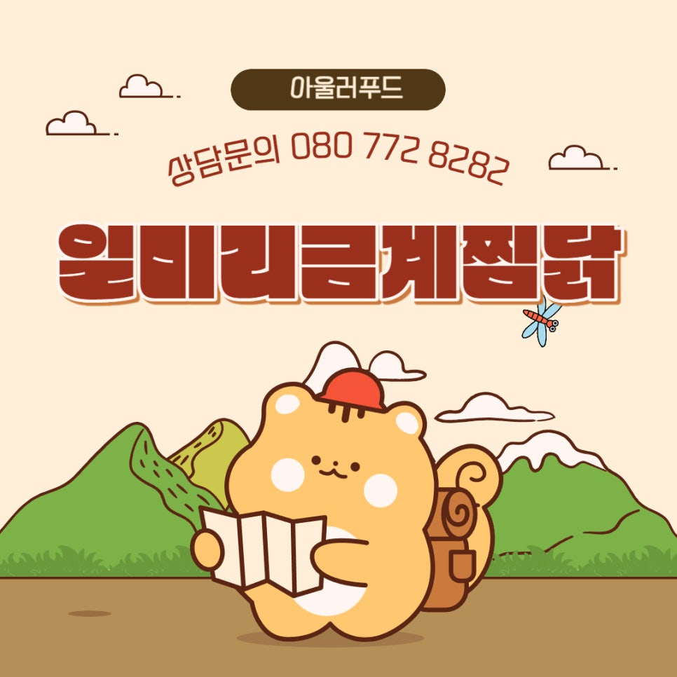 일미리푸드 이미지