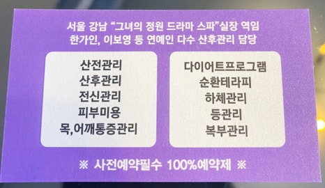 더 뷰티 보나 이미지