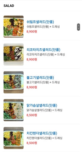 블레스밀 이미지