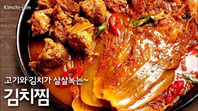 김치찜만 30년 이미지