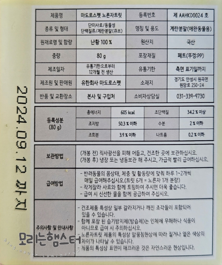 화영유통 이미지