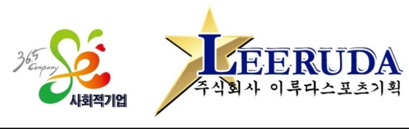 이루다기획 이미지