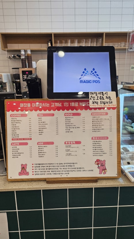 땡큐베리머치(성안길점) 이미지