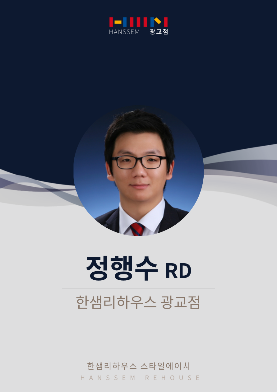 한샘리하우스스타일에이치 이미지