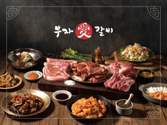 부자갈비 이미지