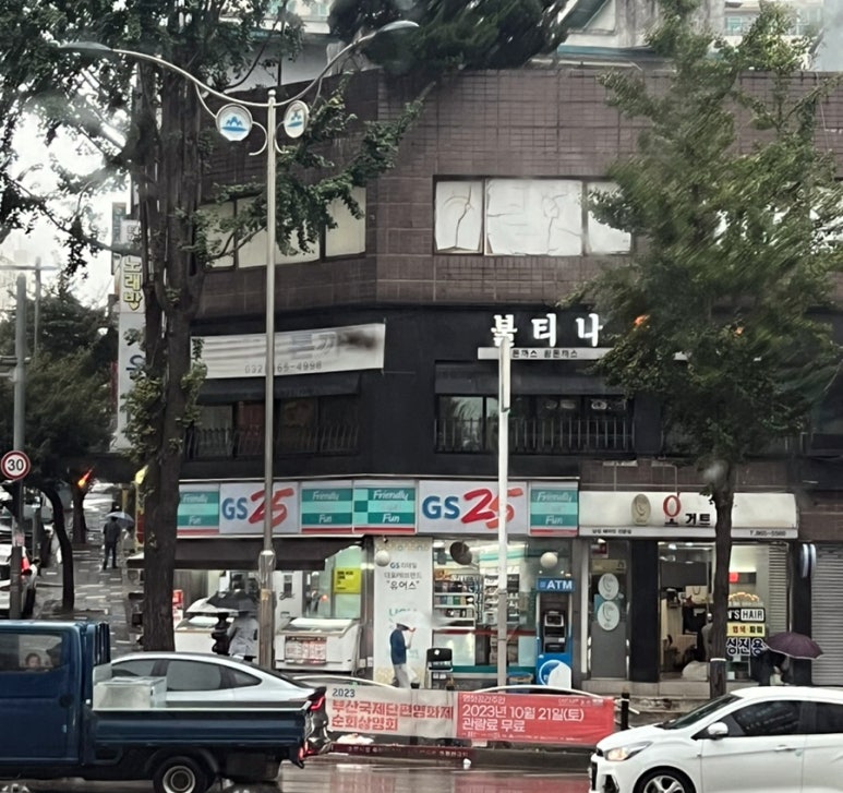 불티나돈까스 이미지