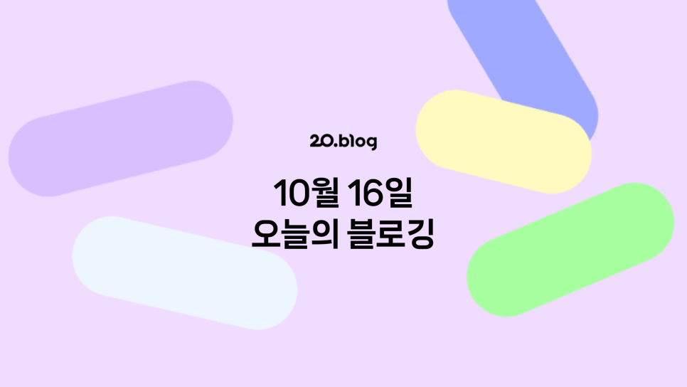 에버킹주 이미지
