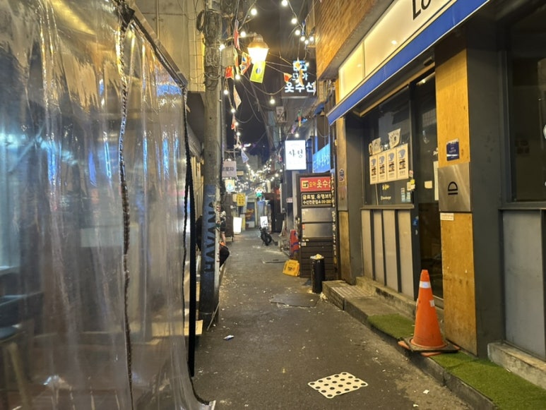 모아모아옷수선 이미지
